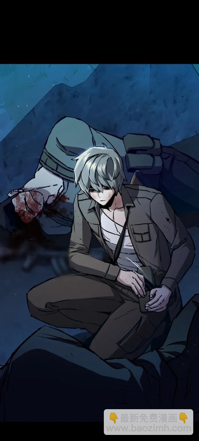 🍱少年傭兵 第160话 第14页