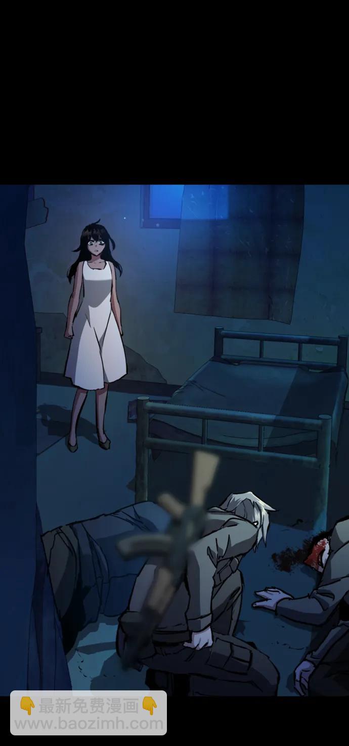 🍱少年傭兵 第160话 第15页