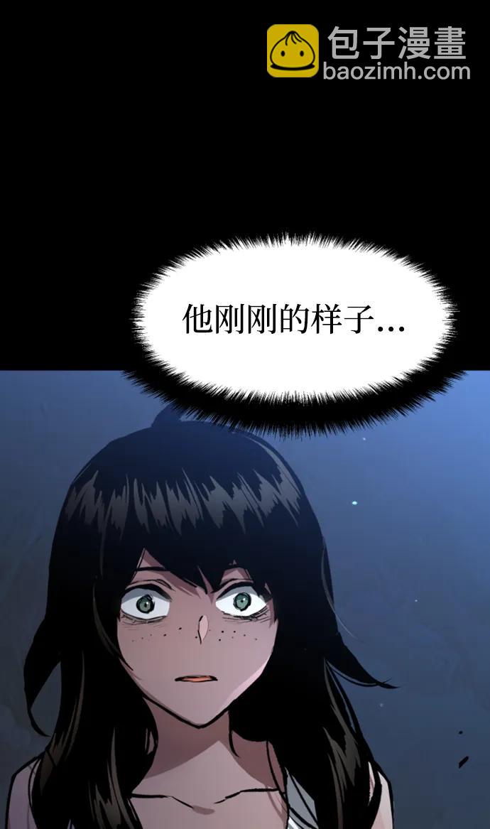 🍱少年傭兵 第160话 第16页