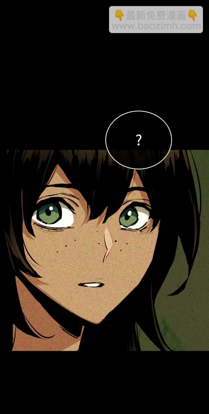 🍱少年傭兵 第160话 第23页