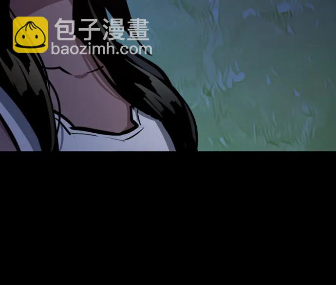 🍱少年傭兵 第160话 第27页