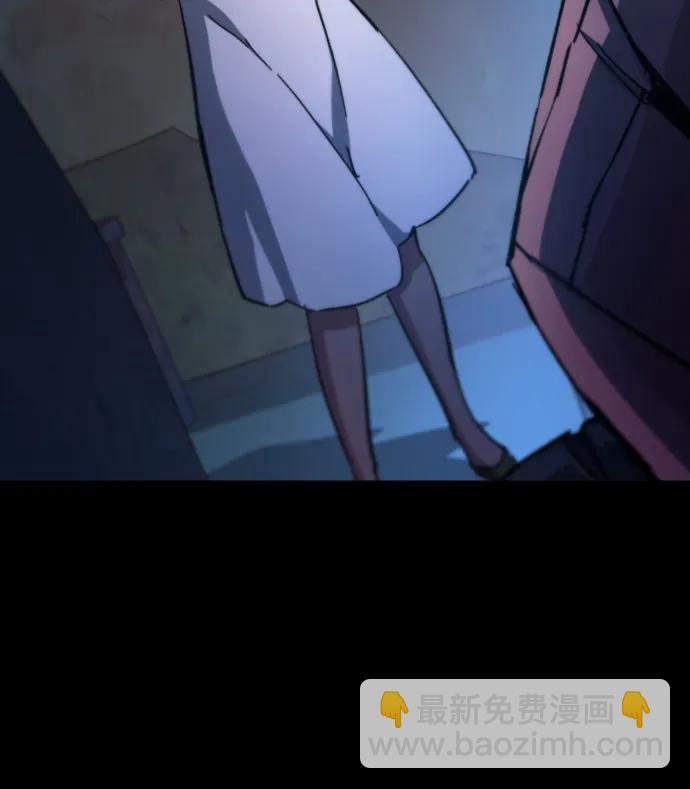 🍱少年傭兵 第160话 第44页