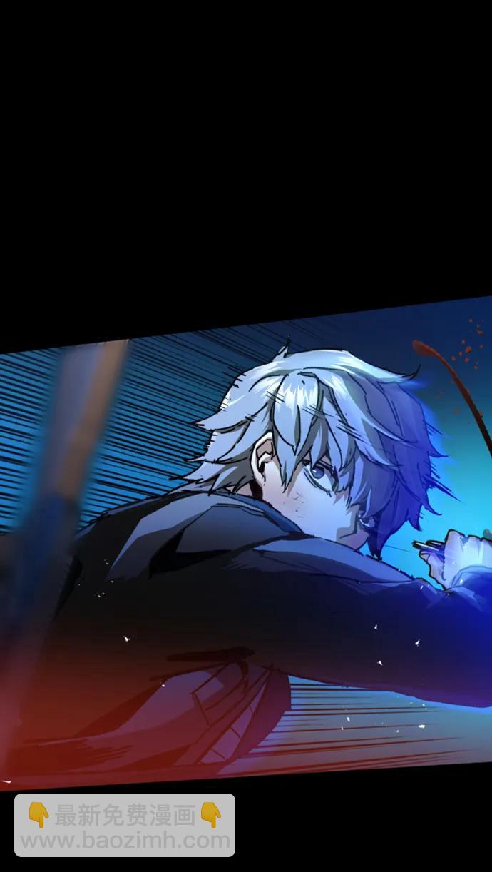 🍱少年傭兵 第160话 第47页