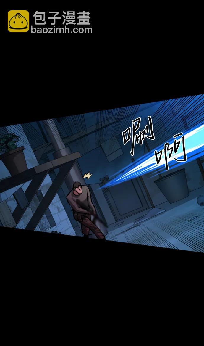 🍱少年傭兵 第160话 第48页