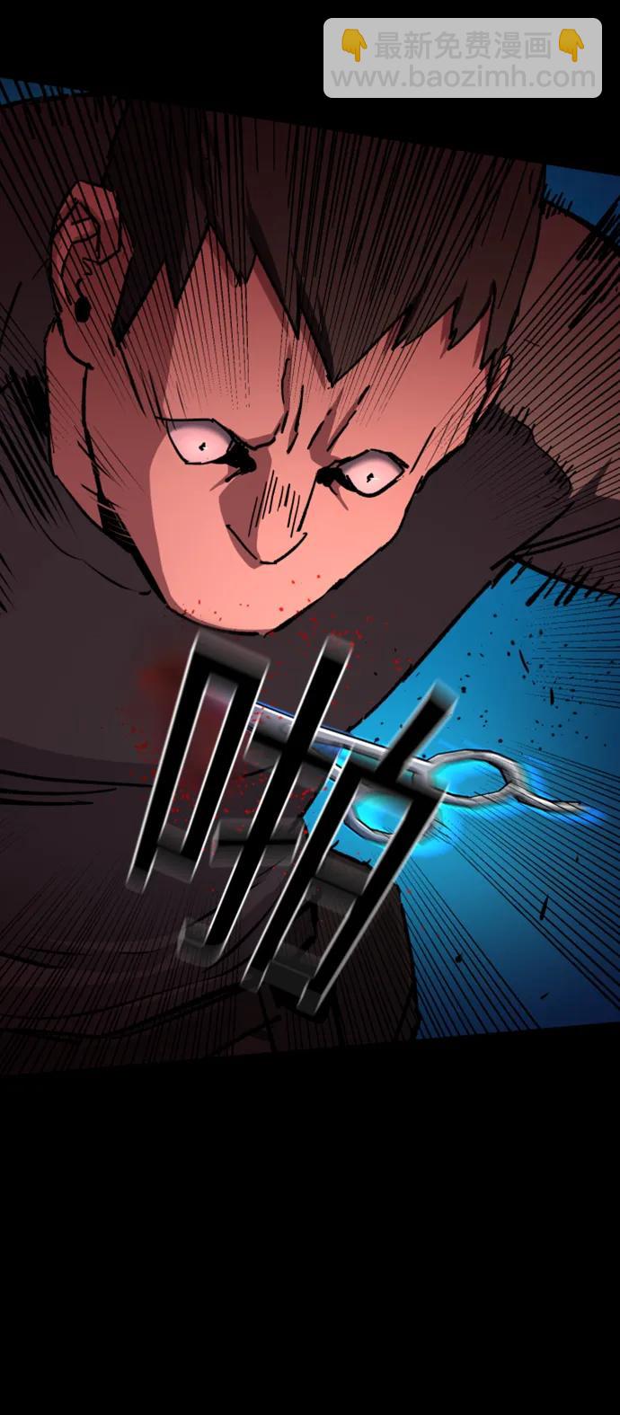 🍱少年傭兵 第160话 第49页