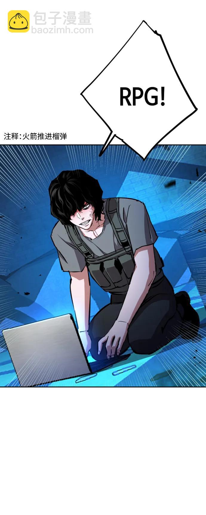 🍱少年傭兵 第168话 第36页