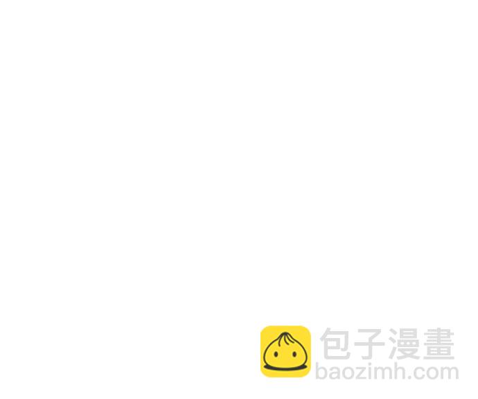 🍱少年傭兵 第168话 第39页