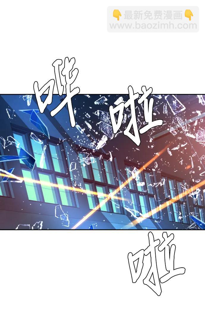 🍱少年傭兵 第168话 第4页