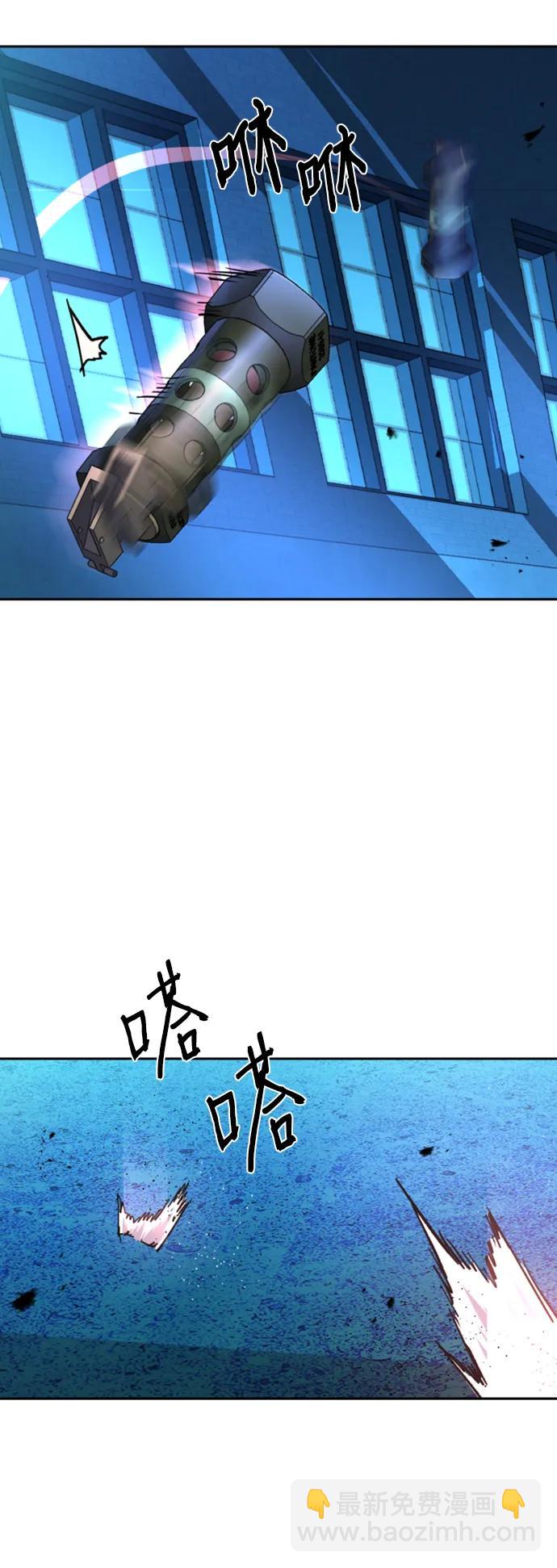 🍱少年傭兵 第168话 第49页