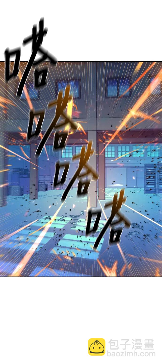 🍱少年傭兵 第168话 第5页