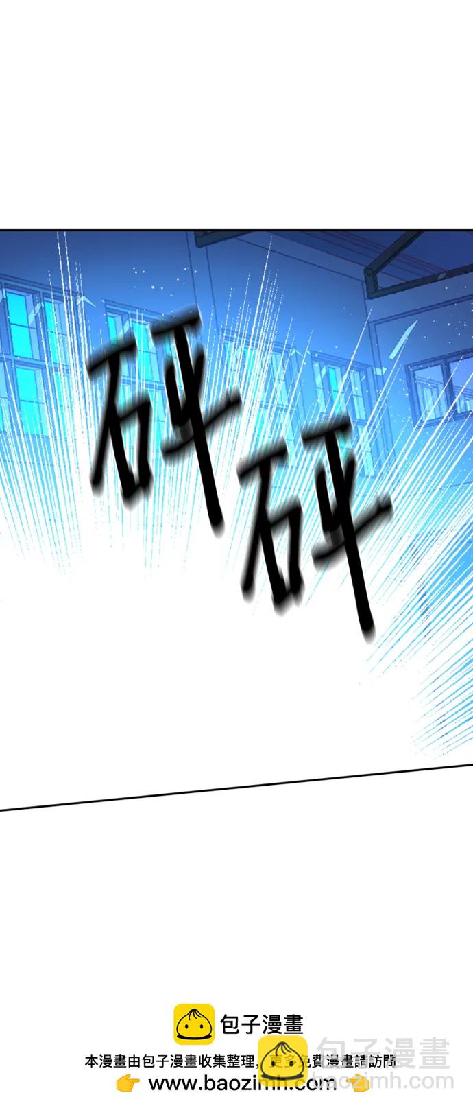 🍱少年傭兵 第168话 第50页
