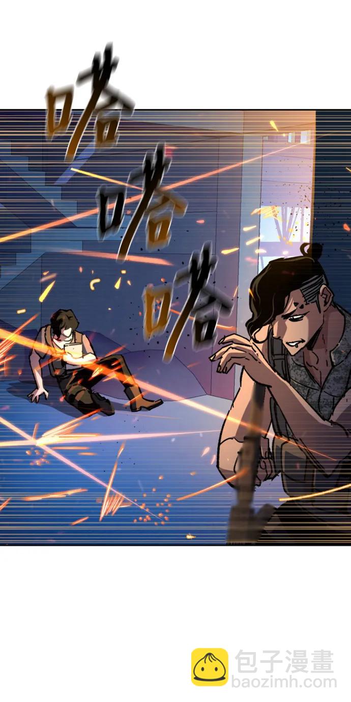 🍱少年傭兵 第168话 第6页