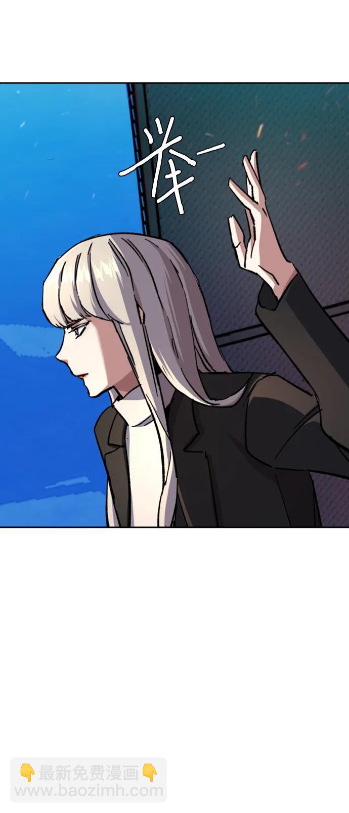 🍱少年傭兵 第168话 第9页