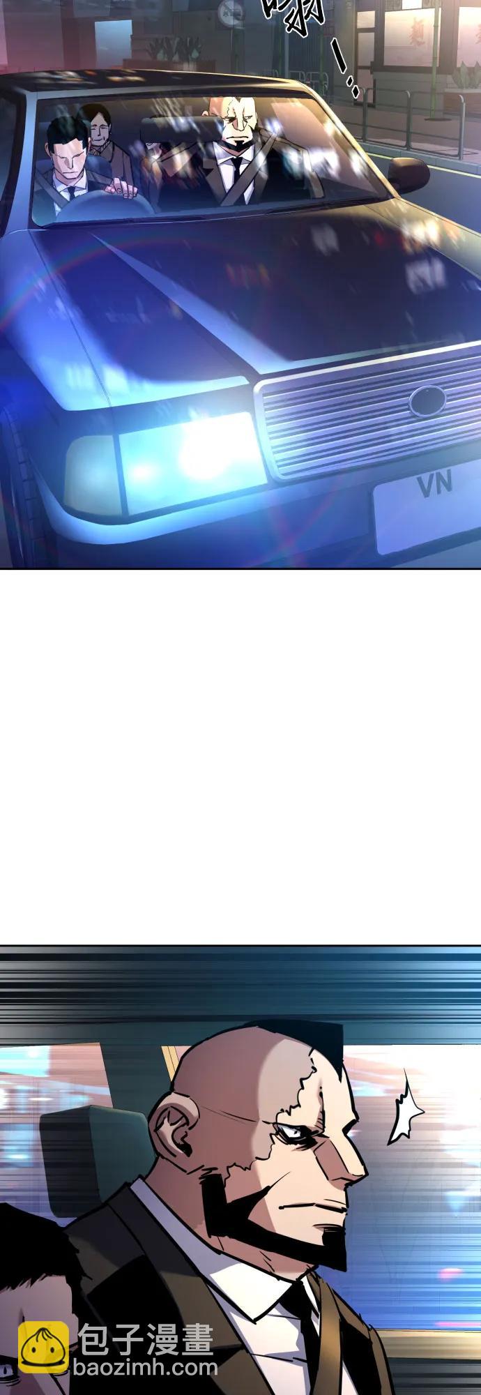 🍱少年傭兵 第202话 第13页