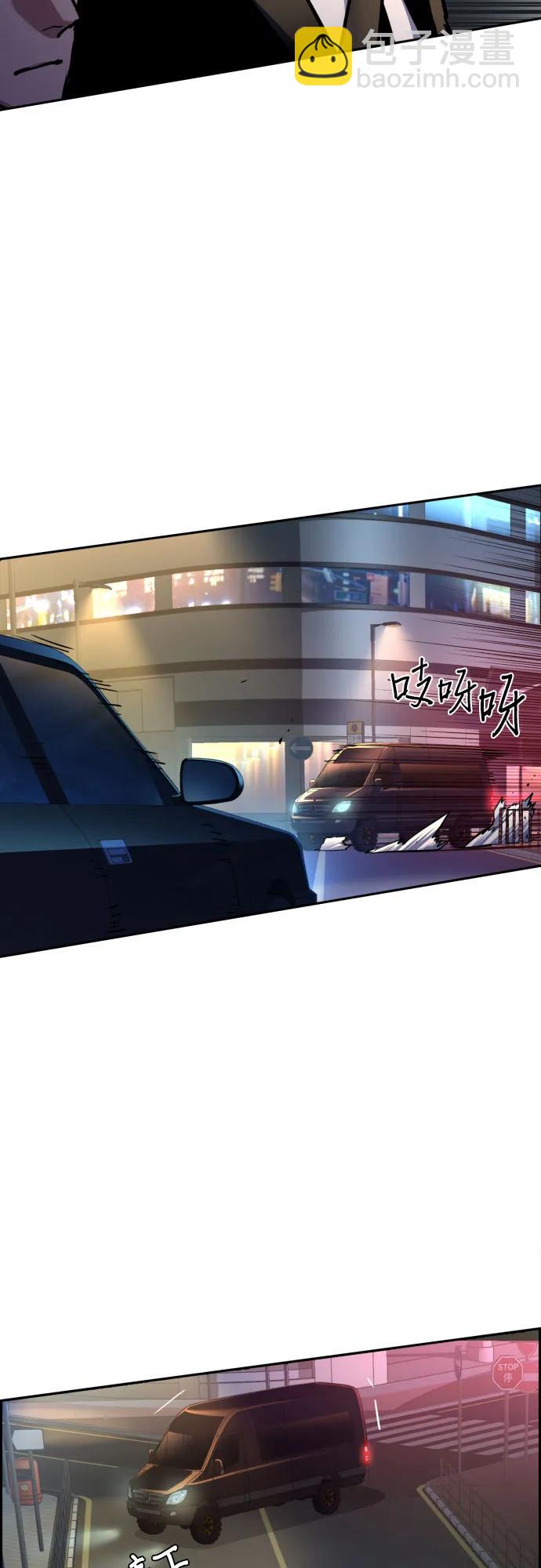🍱少年傭兵 第202话 第14页