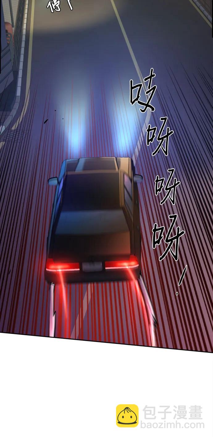 🍱少年傭兵 第202话 第15页