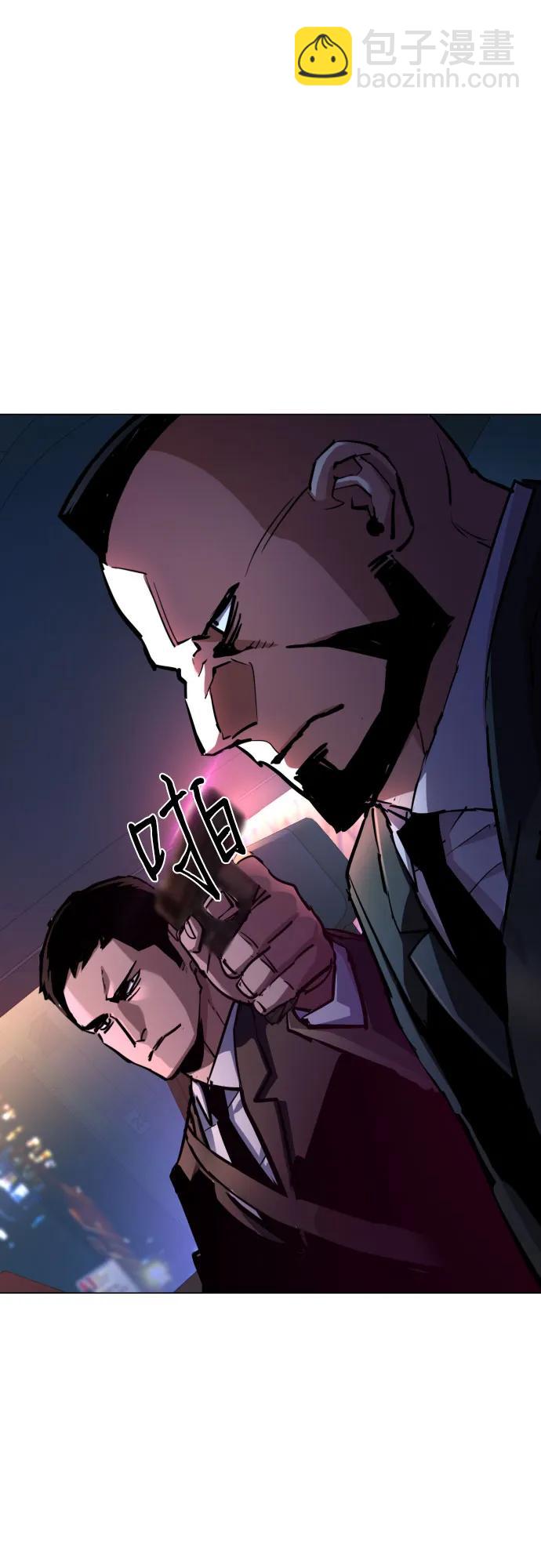 🍱少年傭兵 第202话 第17页
