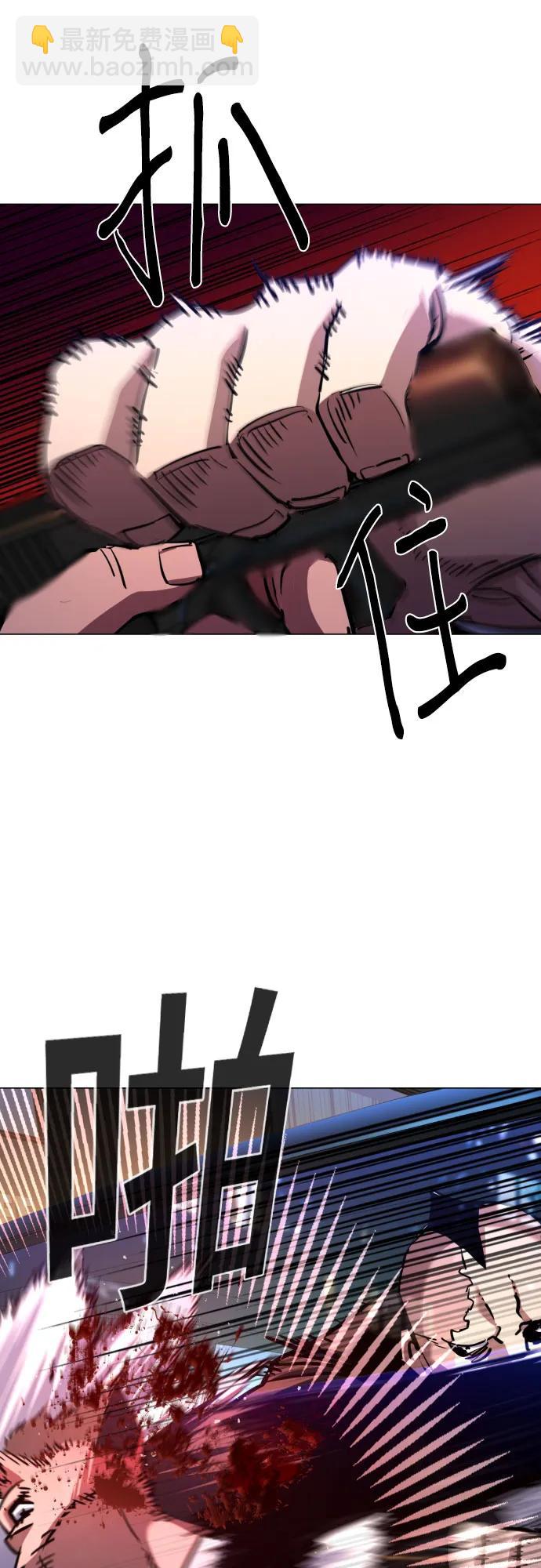 🍱少年傭兵 第202话 第18页