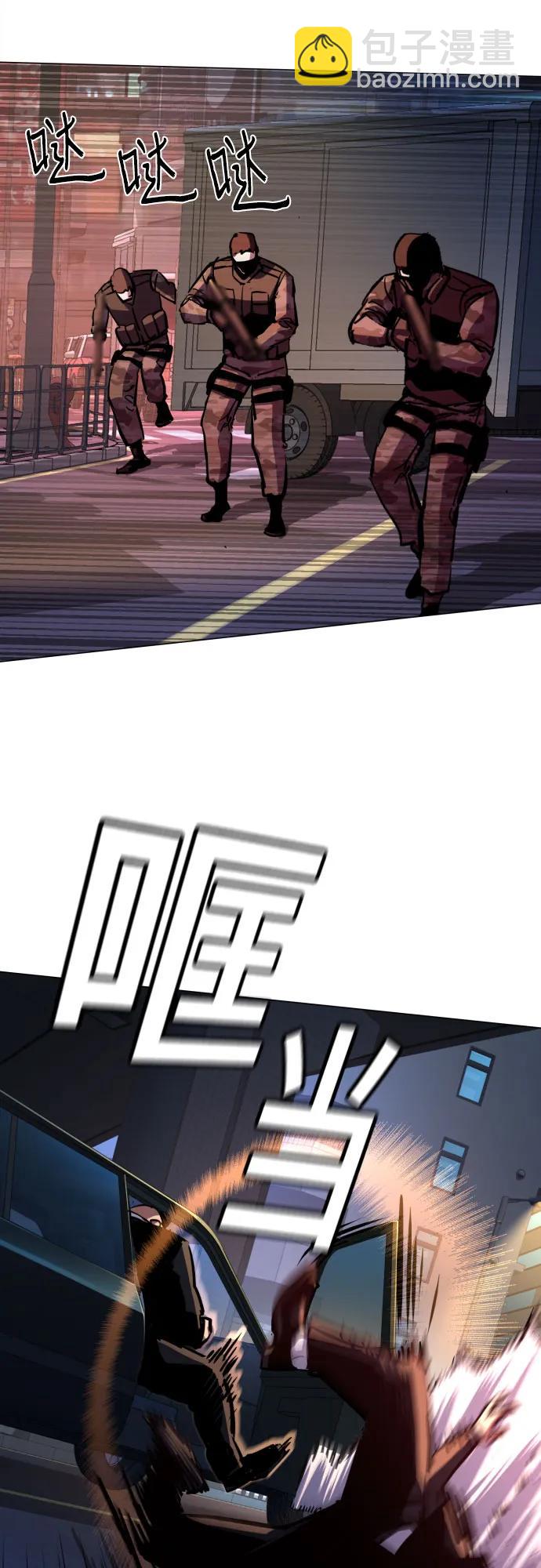 🍱少年傭兵 第202话 第20页