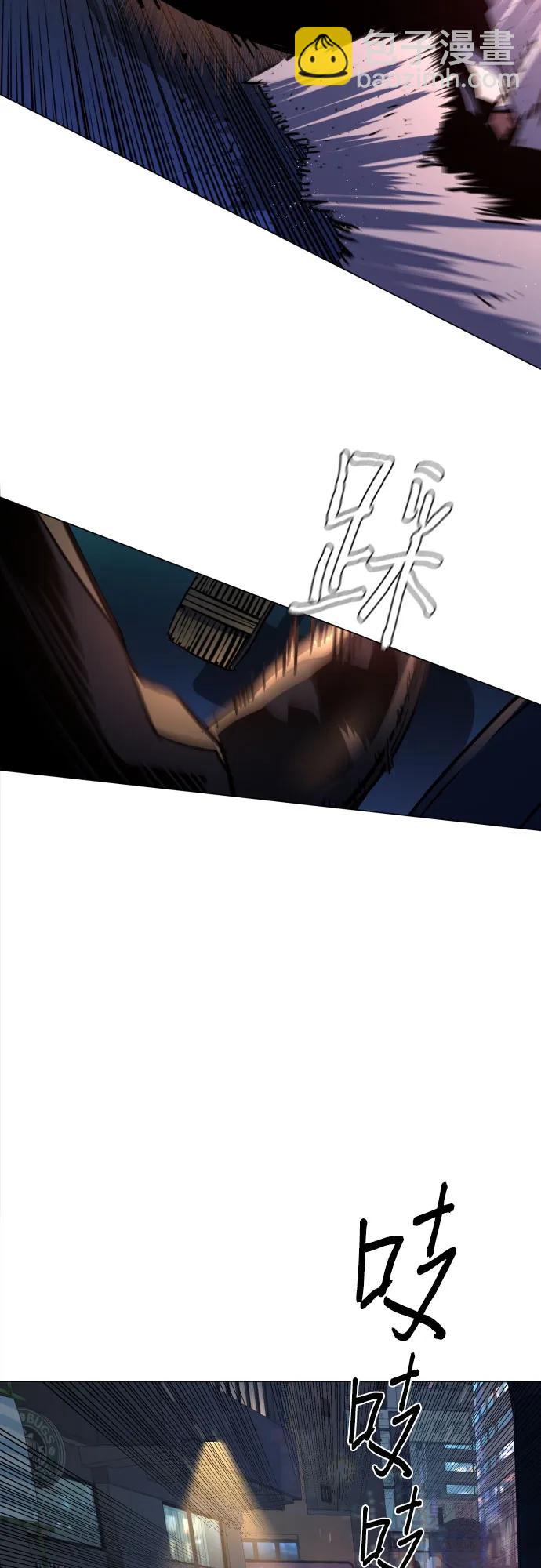 🍱少年傭兵 第202话 第21页