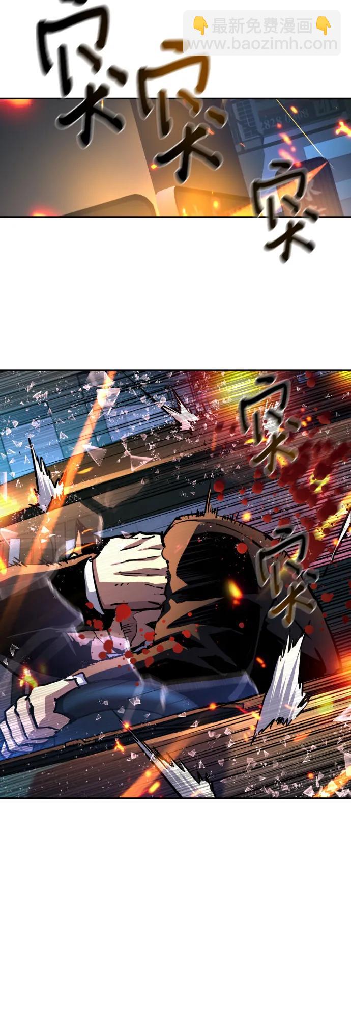 🍱少年傭兵 第202话 第27页