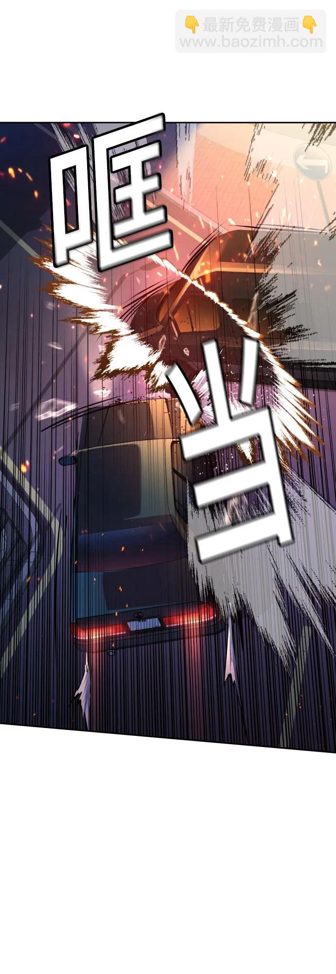 🍱少年傭兵 第202话 第30页