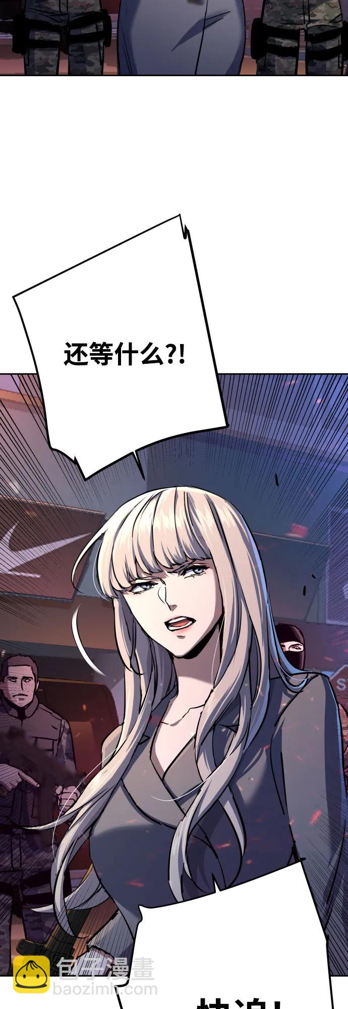 🍱少年傭兵 第202话 第32页