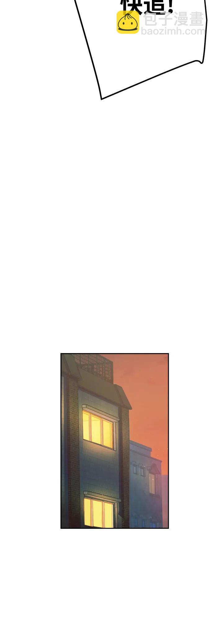 🍱少年傭兵 第202话 第33页
