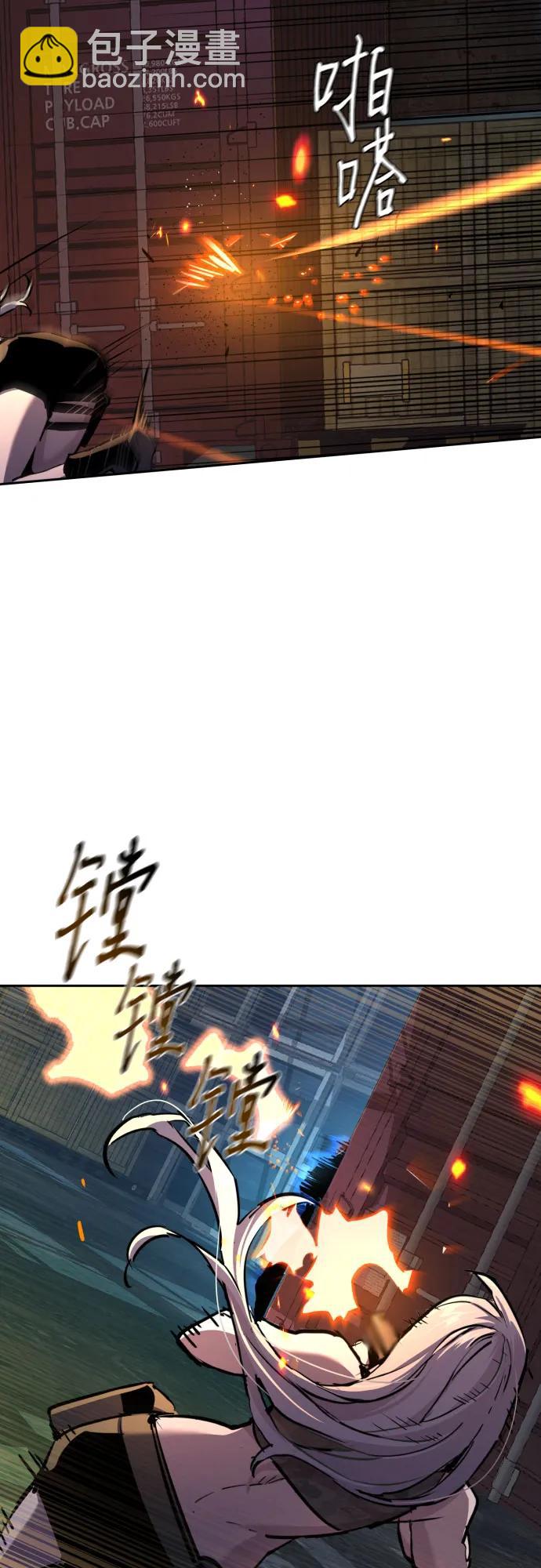 🍱少年傭兵 第204话 第10页