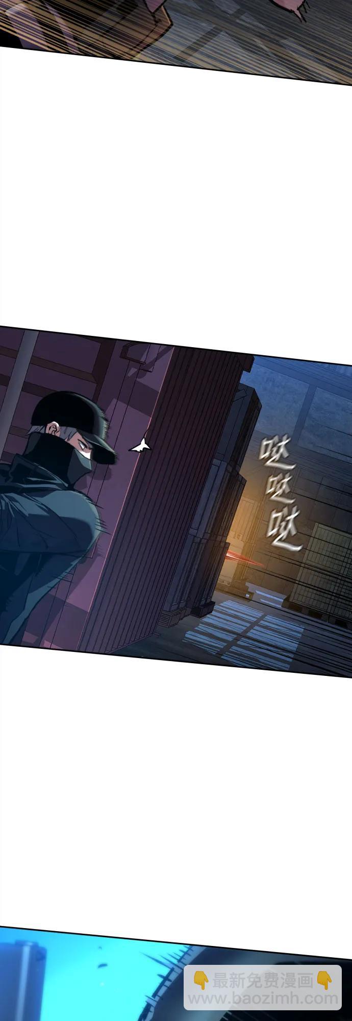 🍱少年傭兵 第204话 第11页