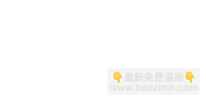 🍱少年傭兵 第204话 第15页