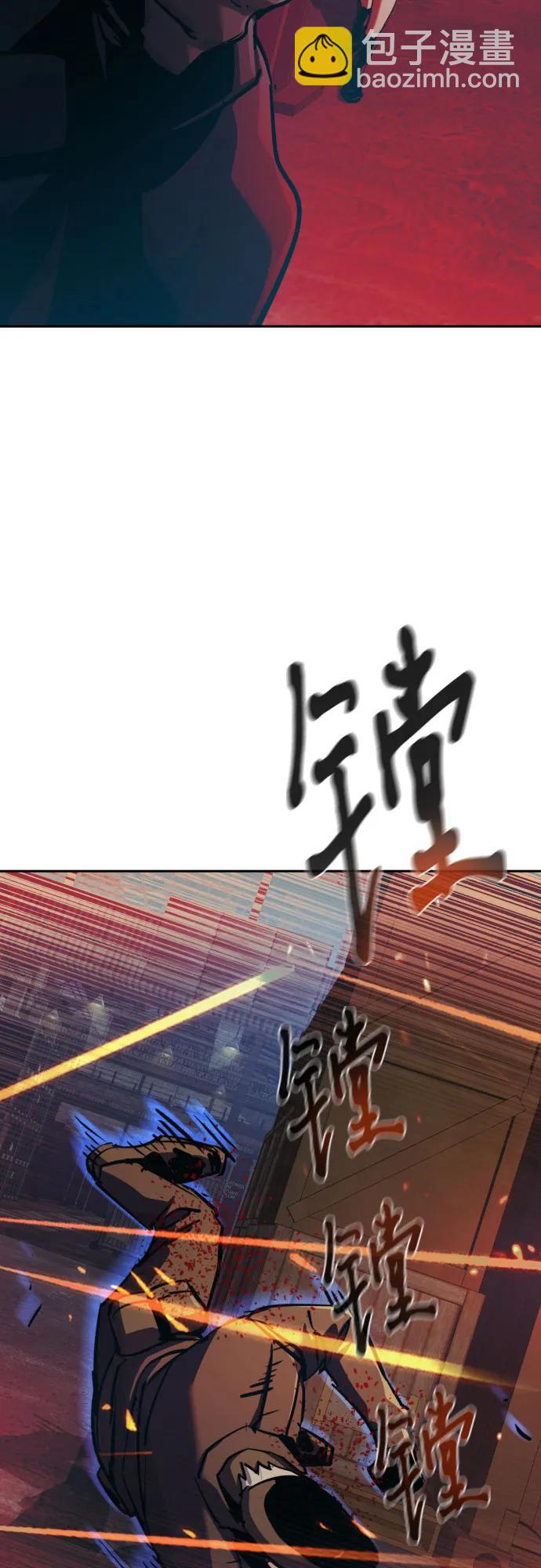 🍱少年傭兵 第204话 第17页