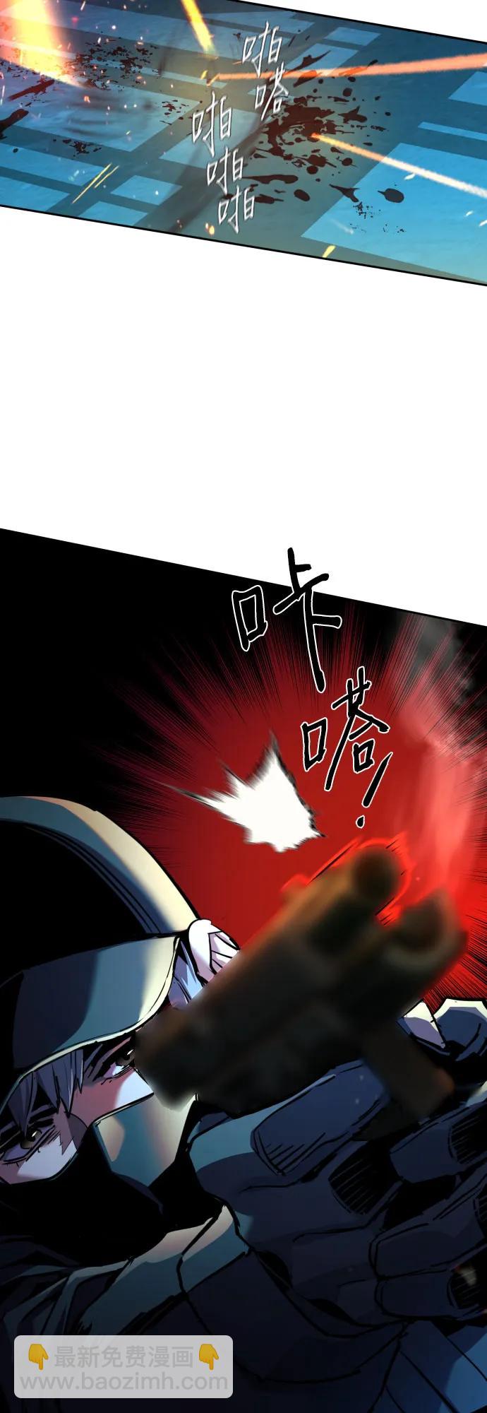 🍱少年傭兵 第204话 第20页