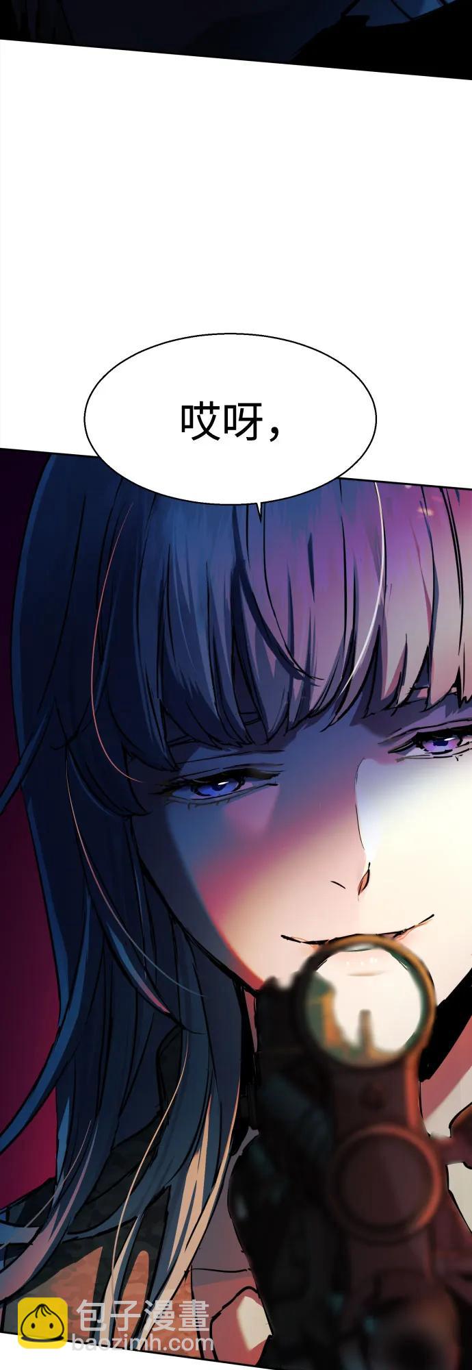 🍱少年傭兵 第204话 第21页