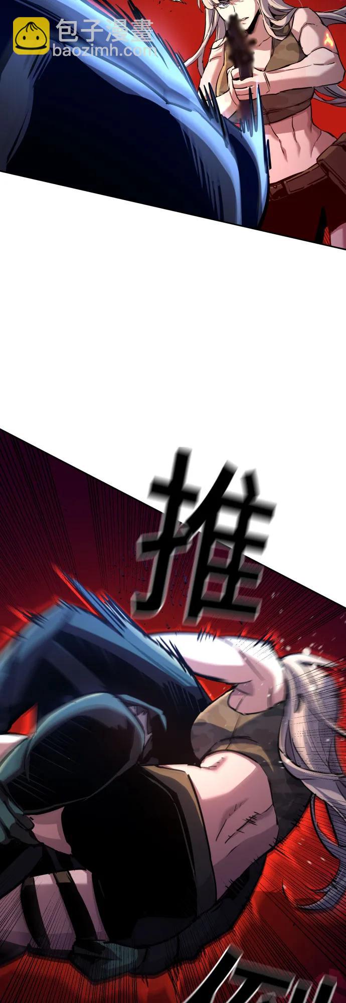 🍱少年傭兵 第204话 第25页