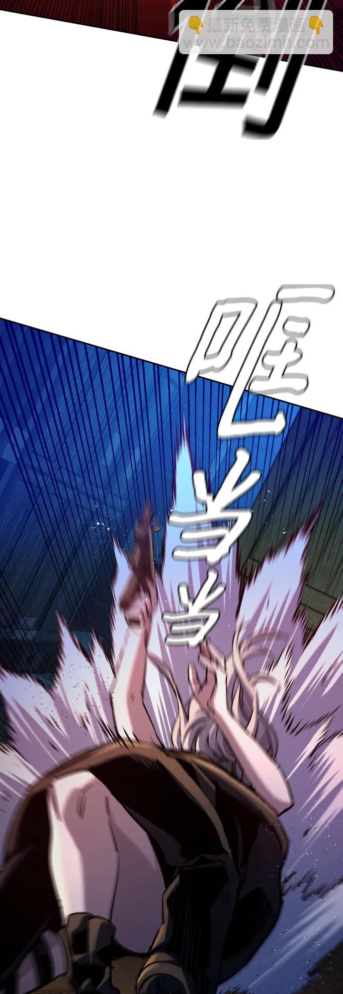 🍱少年傭兵 第204话 第26页