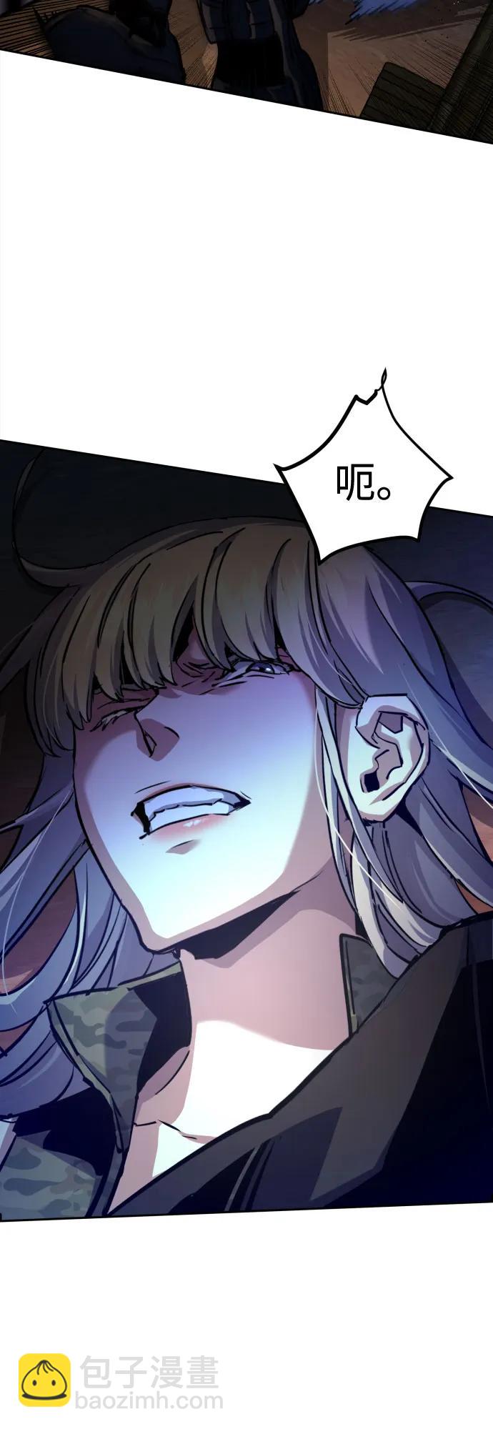 🍱少年傭兵 第204话 第27页