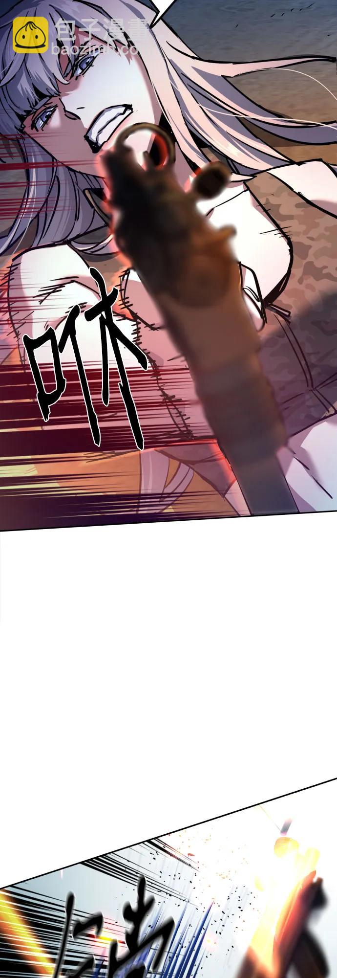 🍱少年傭兵 第204话 第31页