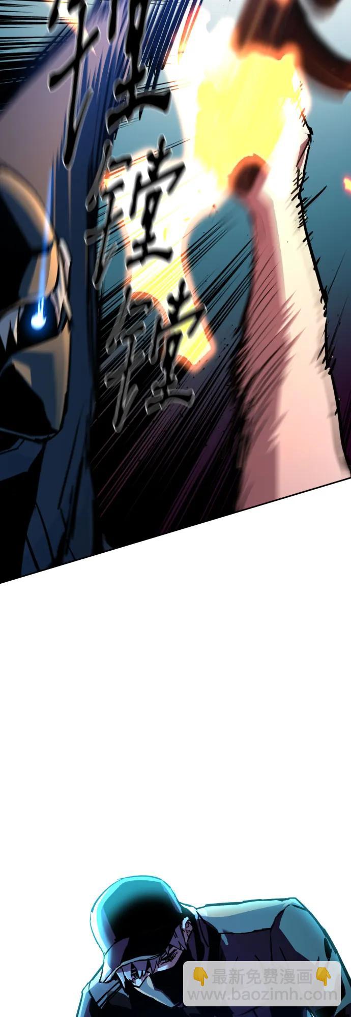 🍱少年傭兵 第204话 第32页