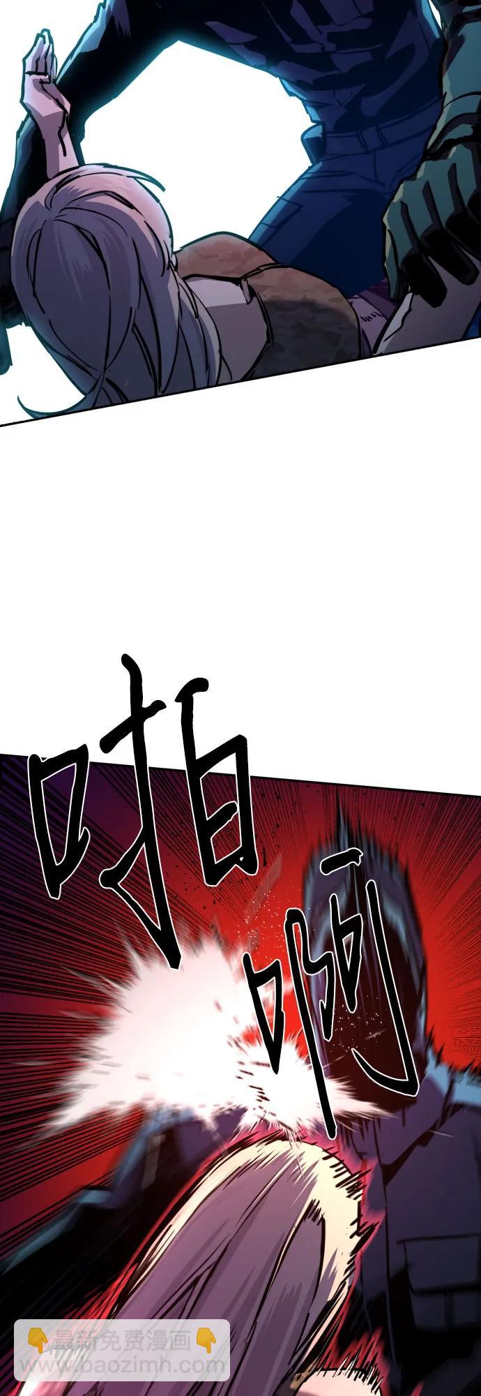 🍱少年傭兵 第204话 第33页