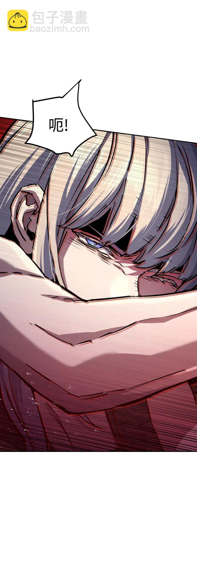 🍱少年傭兵 第204话 第37页