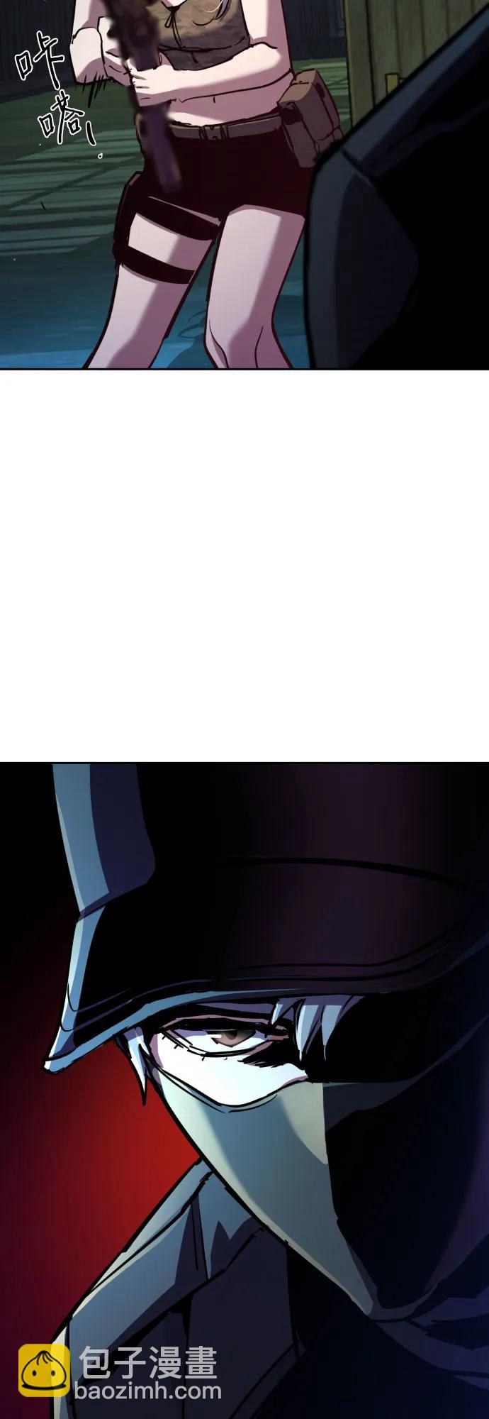 🍱少年傭兵 第204话 第39页