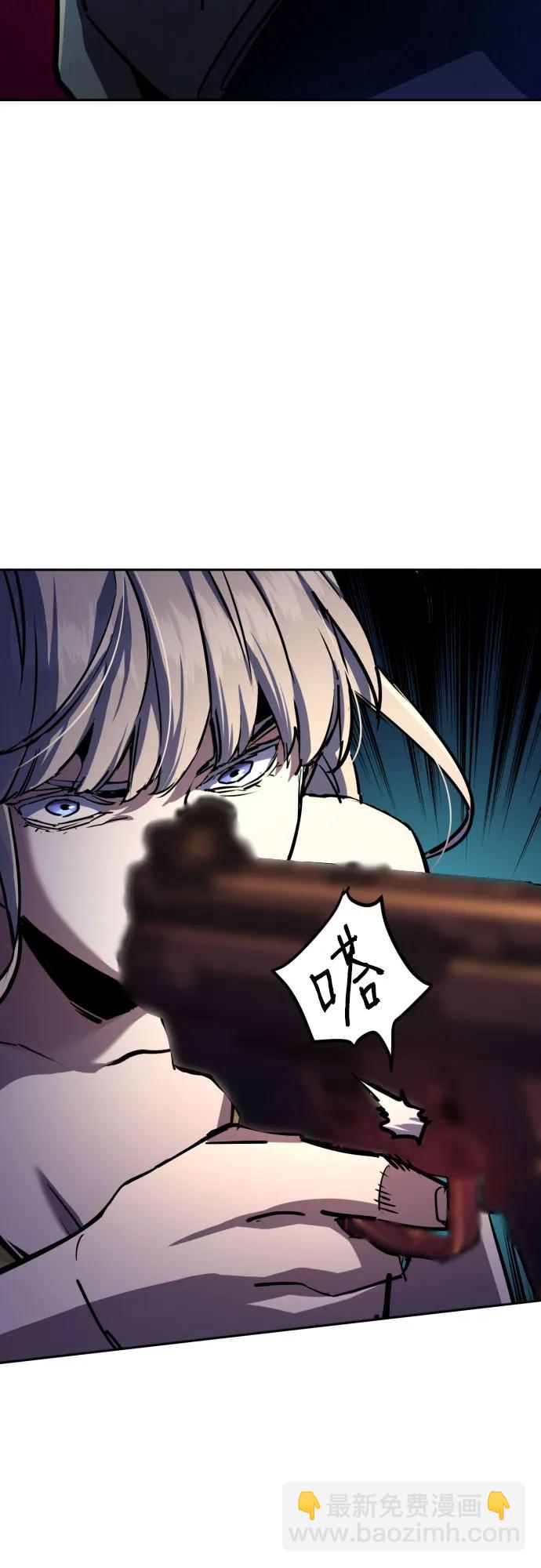 🍱少年傭兵 第204话 第40页