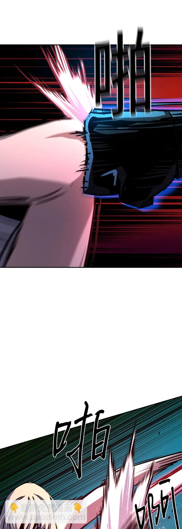 🍱少年傭兵 第204话 第42页