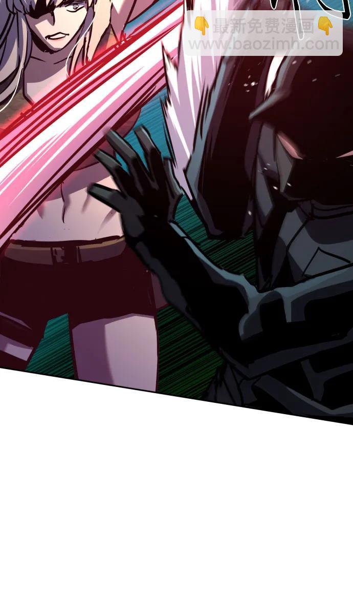 🍱少年傭兵 第204话 第43页