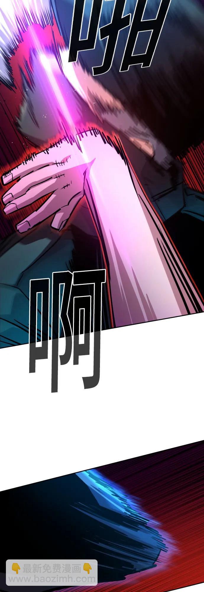 🍱少年傭兵 第204话 第45页