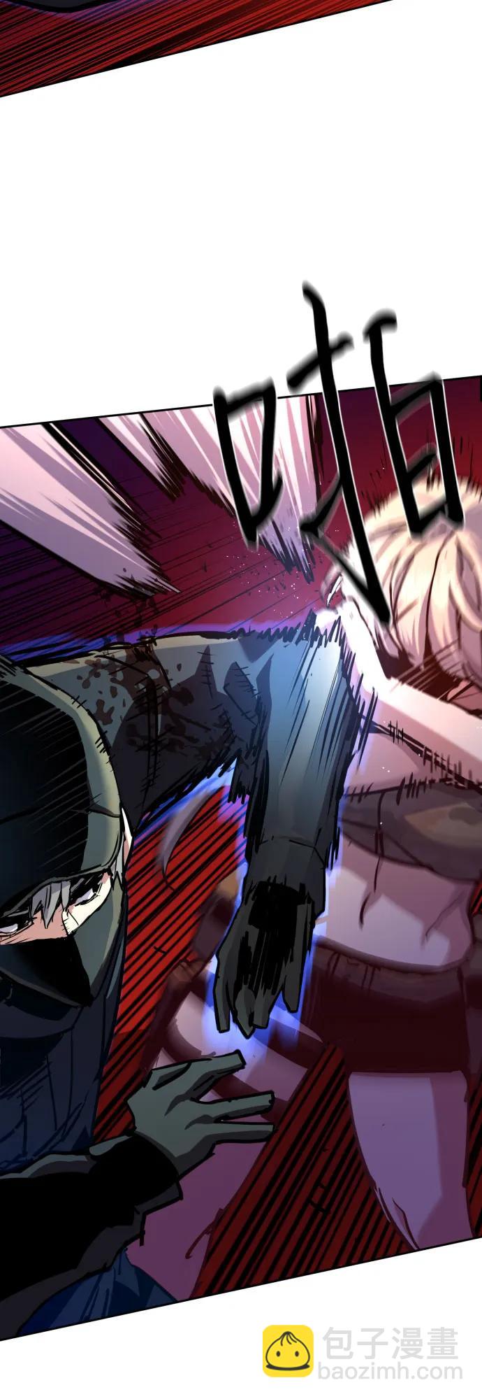 🍱少年傭兵 第204话 第46页