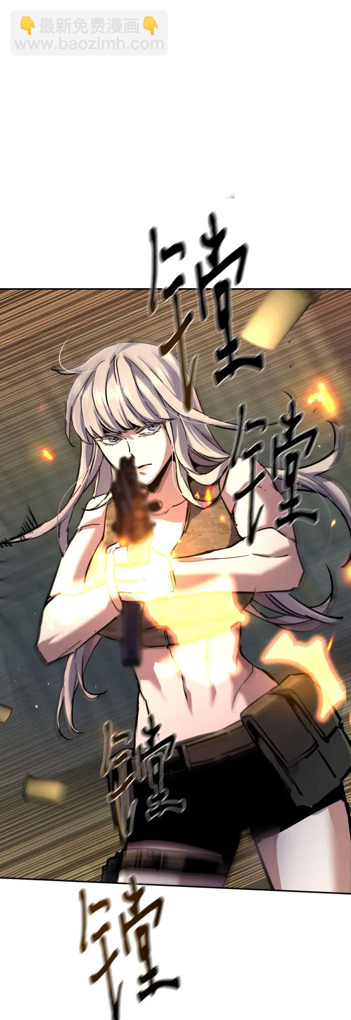 🍱少年傭兵 第204话 第5页