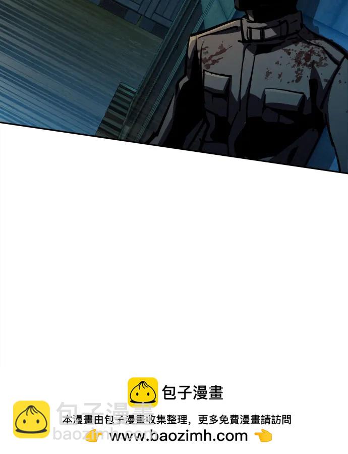 🍱少年傭兵 第204话 第50页
