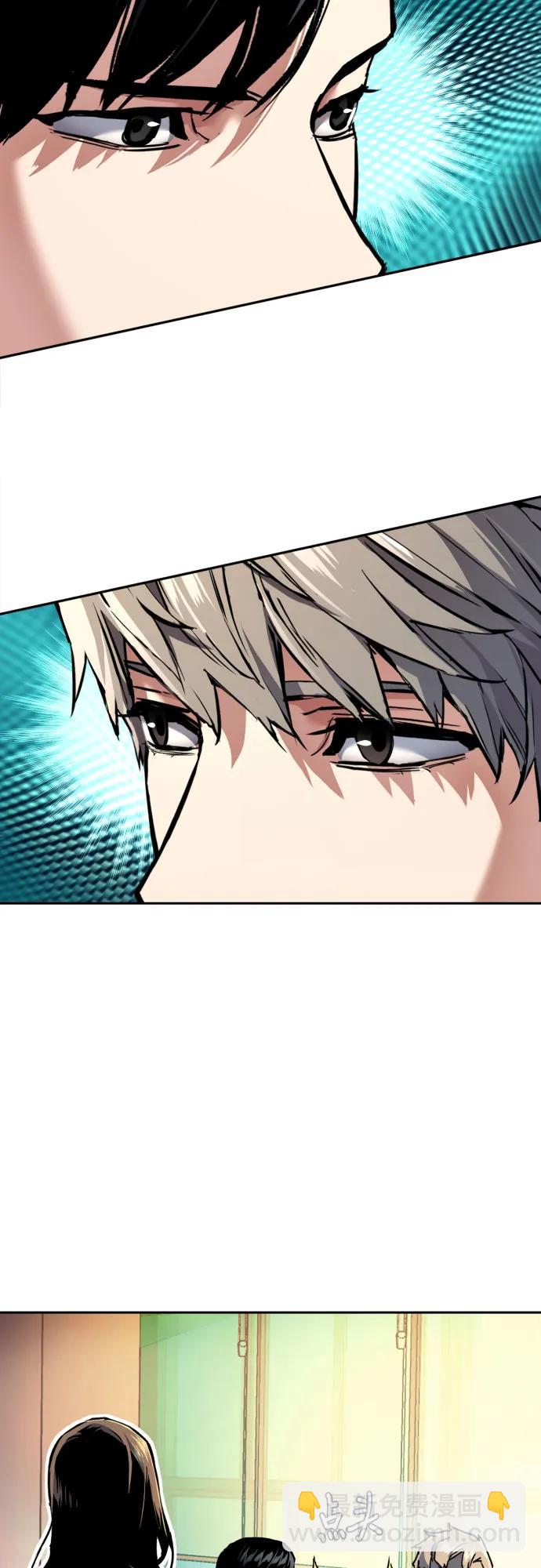 🍱少年傭兵 第238话 第10页
